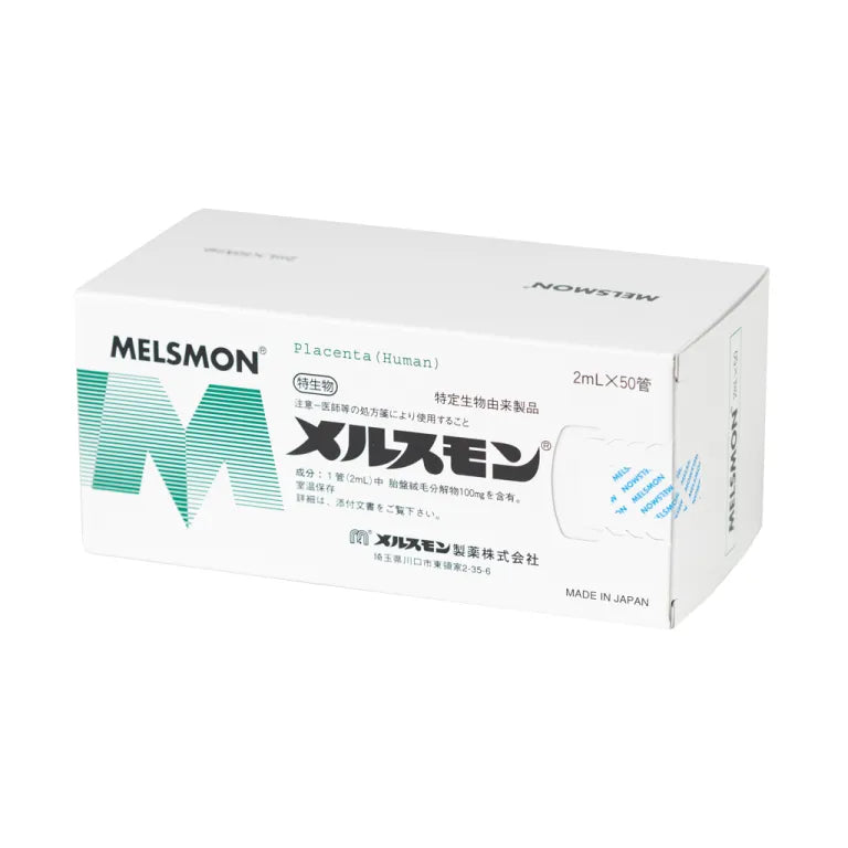 MELSMON INJ 50 amp